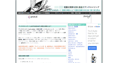 Desktop Screenshot of anteaoxidant.com